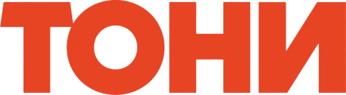 Тони